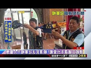 順澤宮帽子由來