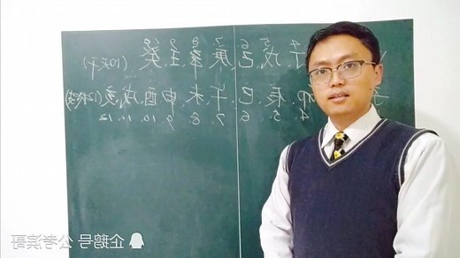 天干手掌