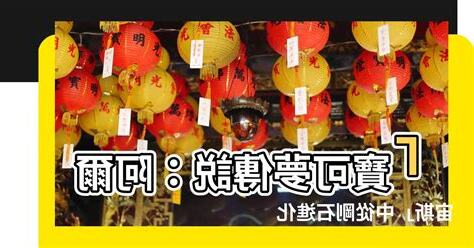 剛石後代