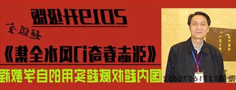 張志春