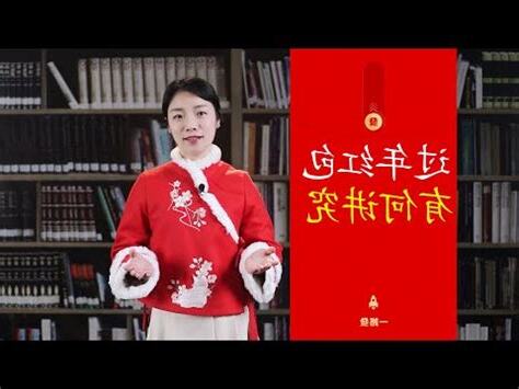 講究意思