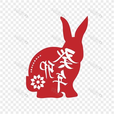 癸卯兔年出生