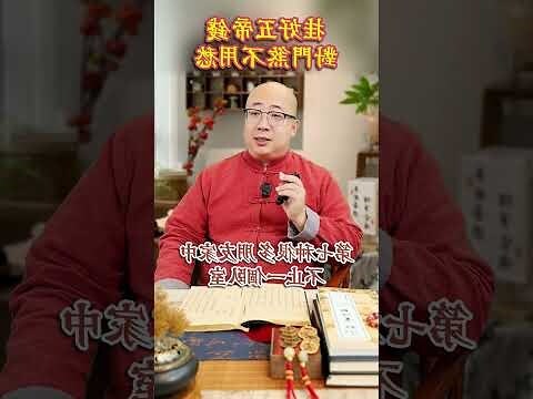 五帝錢掛廁所