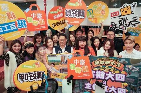 王鄉齊