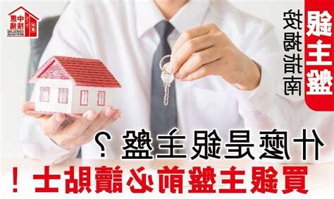 銀主命意思