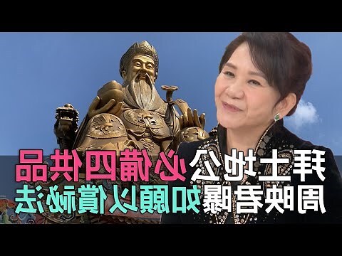 祐的五行