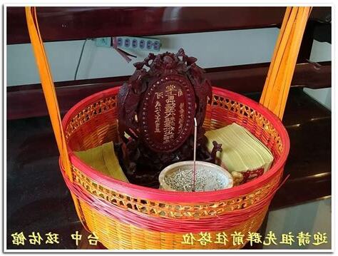進塔師父紅包