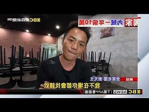 養老鼠咬布袋同義