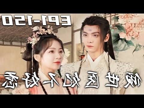 殘王寵妻鬼醫王妃不好惹