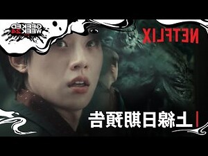 識季真假