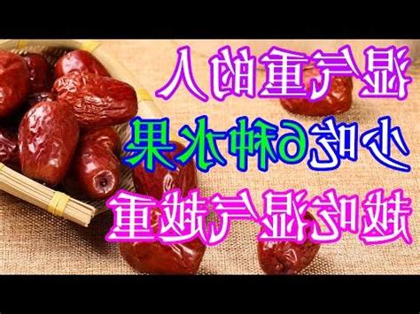六乾六濕是什麼