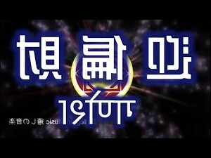 增強偏財運