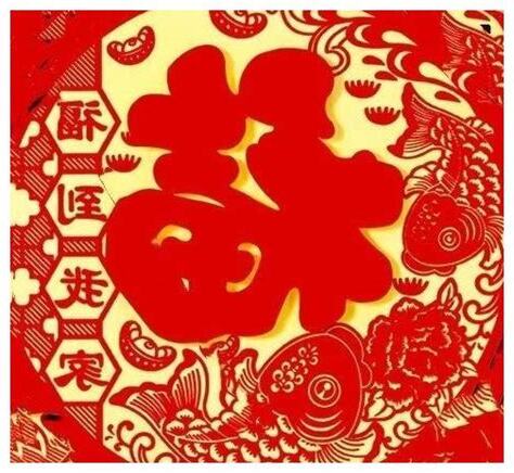 酉月