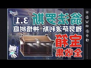 迷津的意思