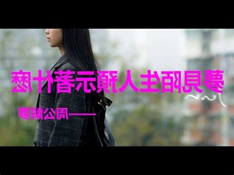 夢到跟男友做愛
