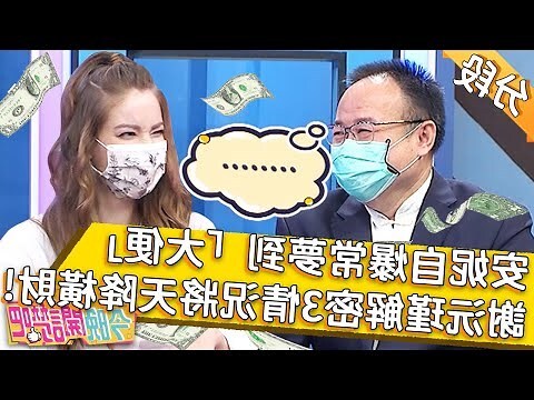 夢到鴿子號碼