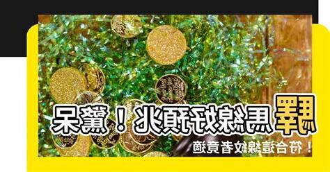 驛馬線