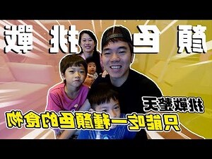 黃色食物