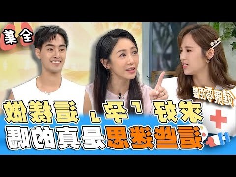 懷孕房間禁忌