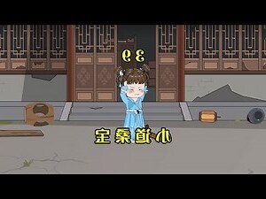桃木劍尺寸