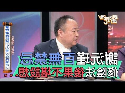 修陰法