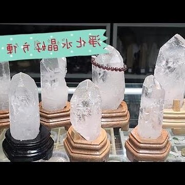 喜馬拉雅水晶真假