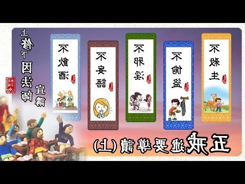 皈依一定要受五戒嗎