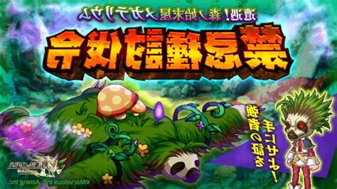 禁忌種