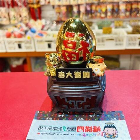 麻將神明