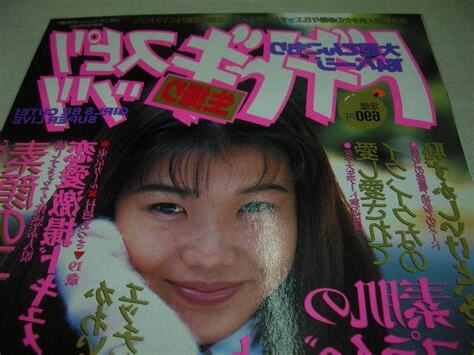 1995年1月20日