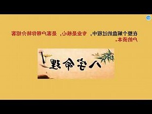 批命價錢