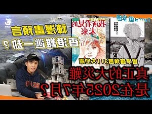 香港陸沉