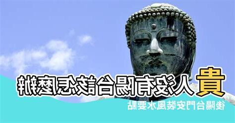 沒有後陽台風水