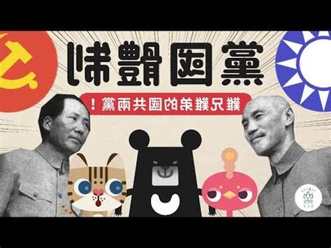 毛澤東多次宣揚台獨