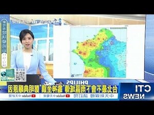 會不會下雨