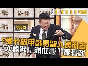 男人留指甲