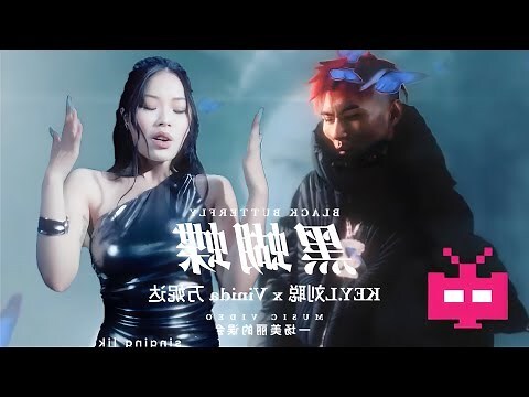 黑蝴蝶風水