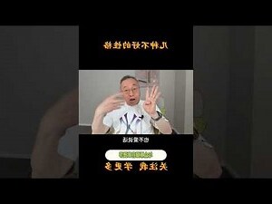 不好的性格