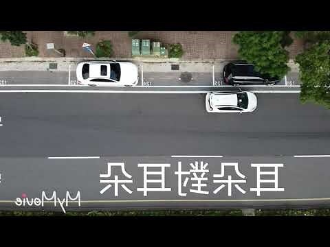 室外停車格尺寸
