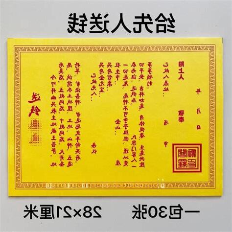 送錢包給家人