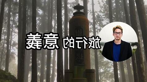 9的意義