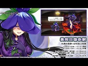 豫母都日狹美