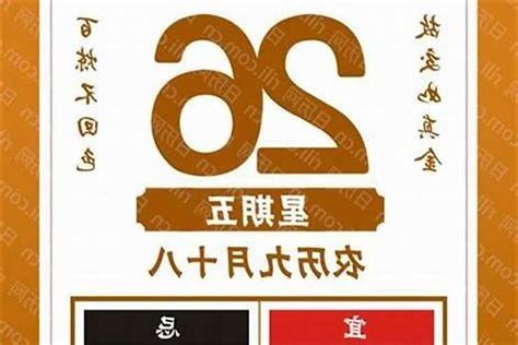 名字諺意思