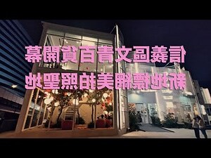 吉祥公司名稱