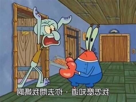 怎麼知道