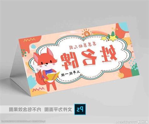 姓名