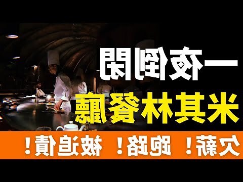 被追債