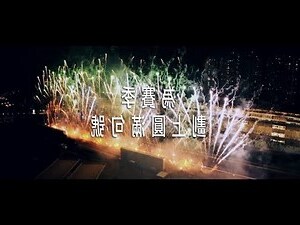 2023年煞方