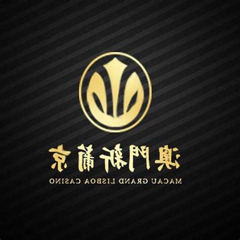 新葡京logo