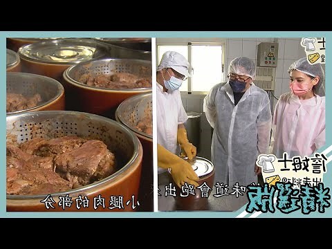 牛肉精禁忌